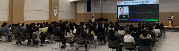 군포시, 직원 대상 AI 역량 강화 특강 개최