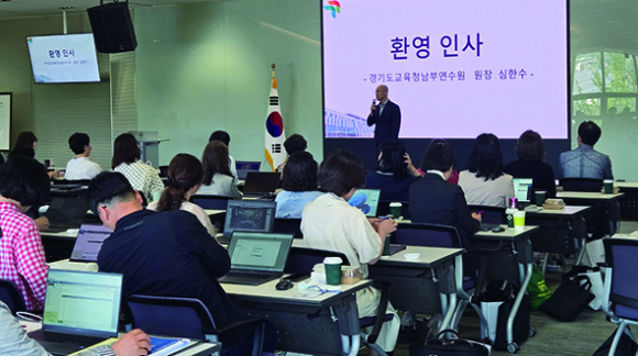 경기도교육청남부연수원, 학교장 대상 ‘인공지능·빅데이터 직무연수’운영